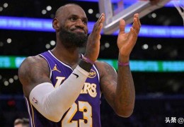 有意思了，詹姆斯在NBA杯输马刺队后拒绝谈论湖人队季后赛的前景