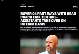 上任仅两个月 勒沃库森官宣滕哈格“下课”