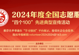 喜报！山西这支消防志愿服务队荣获全国奖项