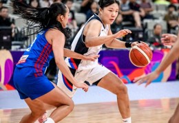 亚洲杯：韩国女篮大胜菲律宾晋级 半决赛中国VS日本 韩国VS澳大利亚