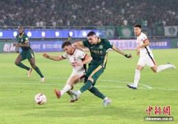 中超联赛：浙江绿城3比3战平成都蓉城