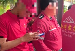 对话4·21秦岭驴友失联事件救援者：搜救早于家属报警，原救援队受影响已解散丨红星独家