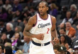 涉嫌规避工资帽，NBA正式对科怀·伦纳德和快船队指控展开调查