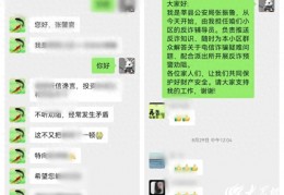 8bo:破案227起，抓获383人！莘县公安局那份反诈成就单很亮眼