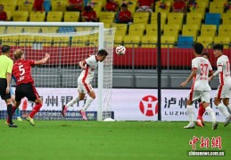 中超联赛：成都蓉城队1比0胜长春亚泰队