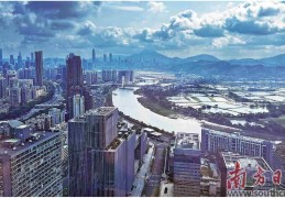 广东20项省级行政职权 将调整为由深圳实施
