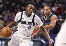 好消息，灰熊队与前独行侠前锋签约