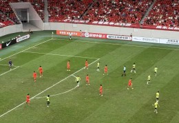 0比0战平澳大利亚队 U22国足拿到晋级资格