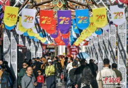 乌鲁木齐“盛装”迎接新疆维吾尔自治区成立70周年