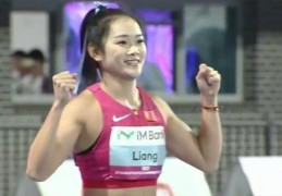 田径亚锦赛 梁小静夺得女子100米金牌