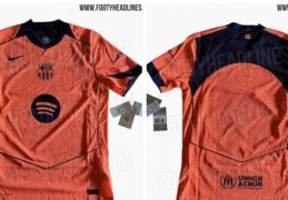 世体：巴萨欧冠对纽卡将首次身着橙色第三客场球衣出战