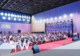 北京上海入选全球前20名竞争潜力城市