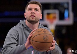 NBA球探预测湖人队卢卡·东契奇将赢得MVP，复仇独行侠
