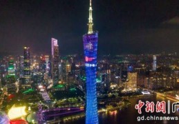重炒工艺独具特色 梅州“客家炒绿”亮相广州塔