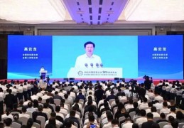 四川榜首！通威荣列“2025中国民营企业500强”榜单
