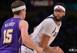 NBA内部人士提议戴维斯重返湖人，以缓解湖人队雷迪克的沮丧情绪