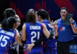 世界女排联赛（中国北京站）：比利时胜泰国