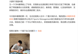 最年轻本土得分王达成，林葳下一站NBA选秀