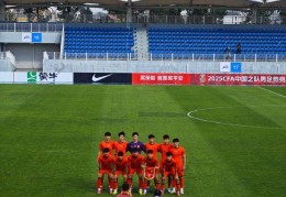 为U23亚洲杯赛有所保留？U22国足闷平泰国U22队
