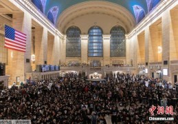 英足总杯最新比分及积分榜:纽约发作大规模反战游行 大中央车站一度封闭