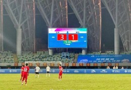 全运会U16男足决赛：北京队3-1击败湖北队夺冠，创北京足球历史