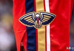 NBA传闻：竞争对手认为鹈鹕队管理层“蠢货”云集