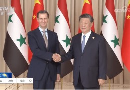 习主席会见叙利亚总统:比分帝曲播