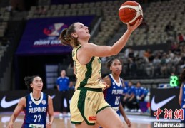 2025女篮亚洲杯：澳大利亚大胜菲律宾