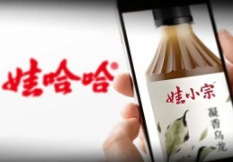 “娃哈哈”换“娃小宗”，多数经销商尚不知情