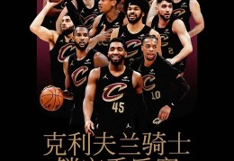 胜率83.9%！第一个拿到NBA季后赛资格的球队是......