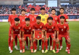 呼和浩特国际足球锦标赛：中国U16队胜沙特阿拉伯U16队