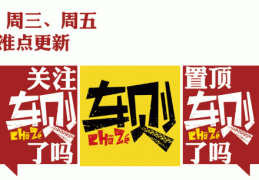 加比亚迪尼:比亚迪加推宋L智驾款，最快6月上市，估计售价25万元摆布