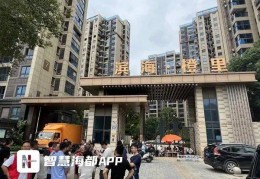 福州一小区200多辆车被淹：业主称突降暴雨时要求挪车被物业回绝:8bo