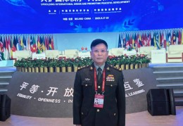 何雷中将：个别国家过高估计自己在解决俄乌、巴以冲突中的地位和作用