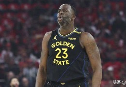 勇士队格林称约基奇是现役最难防的球员，仅次于雷霆时期的杜兰特