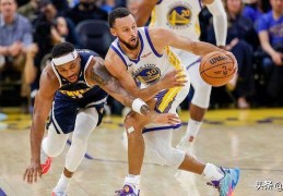 勇士队库里在对阵掘金队的比赛中，比赛末段爆发让球迷们为之疯狂