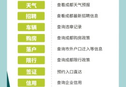 四川省纪委监委通报：1人被双开，1人被开除党籍
