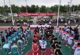 热血“篮”不住！一四四团职工篮球联赛点燃盛夏激情