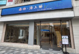 夏日热浪与消费热潮齐现 上海南京西路推出市民驿站