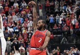 霸气，快船队科怀·伦纳德对绝杀鹈鹕的意外反应