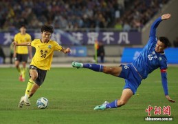 “苏超”联赛半决赛打响 泰州战胜南京挺进决赛