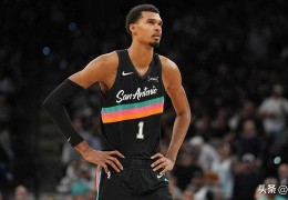 遗憾，文班亚马和卡斯尔在负于勇士的比赛中创造了一项NBA历史