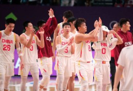 男篮亚洲杯｜中国男篮时隔十年再进四强
