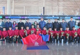 挖掘中国足球新希望，山东队小将赴法国开启留洋征程