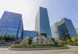 30亿！又一全球研发总部落地上海