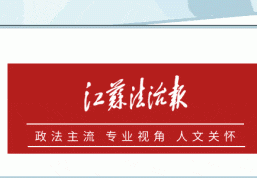 南京市水务局副局长葛玲被查:想看角逐为何那么难