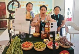 山东泰安举办“泰山工匠杯”电商兴农直播技能竞赛