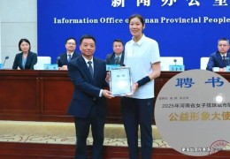 事关中国女排奥运门票 2026年朱婷是否回归国家队 听听朱婷怎么说