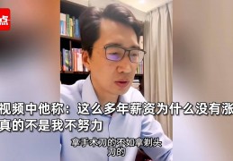 上海胸外科医生回应李佳琦言论：实的不是我不勤奋:英甲