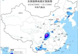 中央气象台：四川东北部重庆等地有强降雨